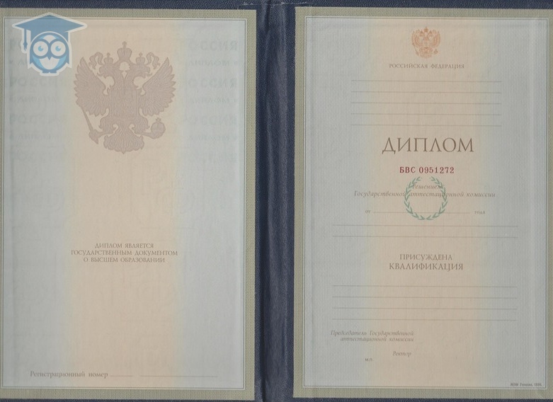 Купить диплом об образовании занесенный в реестр