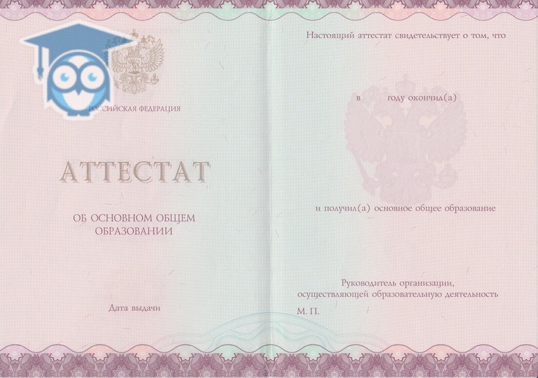 Купить диплом об образовании занесенный в реестр
