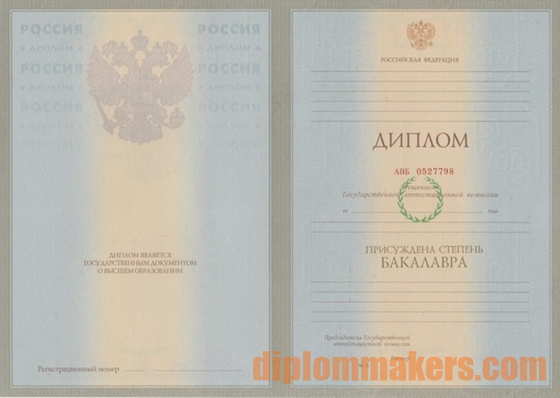 Купить диплом старого образца Каждый шаг к вашей мечте Купить диплом старого образца Каждый шаг к вашей мечте
