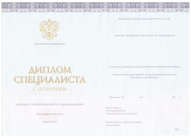 Купить диплом старого образца Каждый шаг к вашей мечте Купить диплом старого образца Каждый шаг к вашей мечте