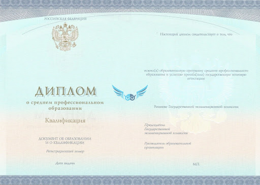 Купить диплом в Новом Уренгое - Успех за небесными высотами Купить диплом в Новом Уренгое - Успех за небесными высотами