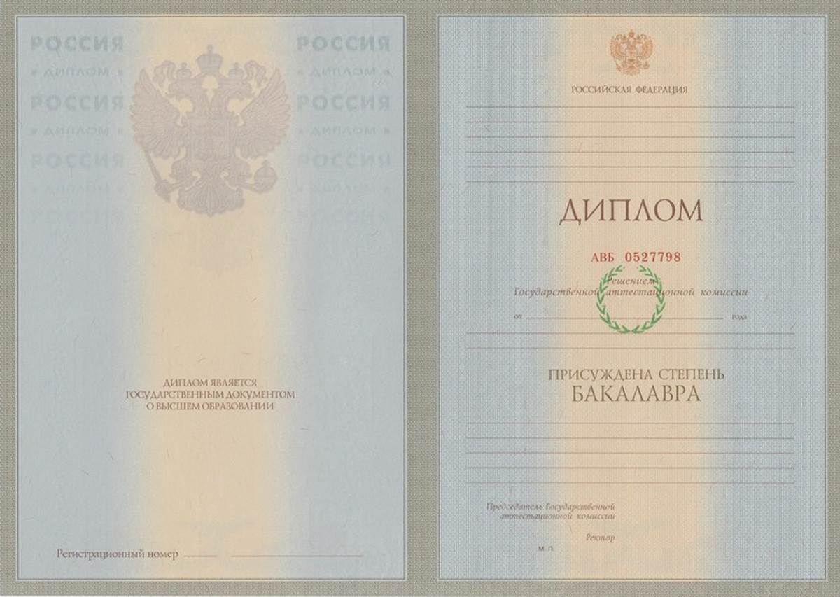 Купить диплом в Севастополе 2 Купить диплом в Севастополе 2