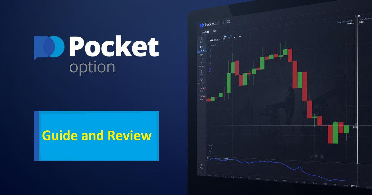 Understanding the Minimum Deposit for Pocket Option A Comprehensive Guide Understanding the Minimum Deposit for Pocket Option A Comprehensive Guide